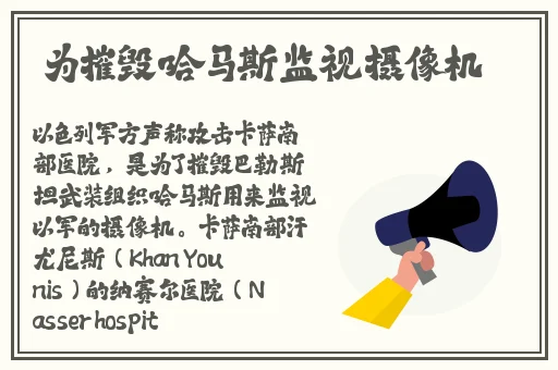 热心的朝阳群众51cg3fun热门大瓜