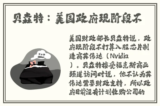 国精一品二品在线早餐百度