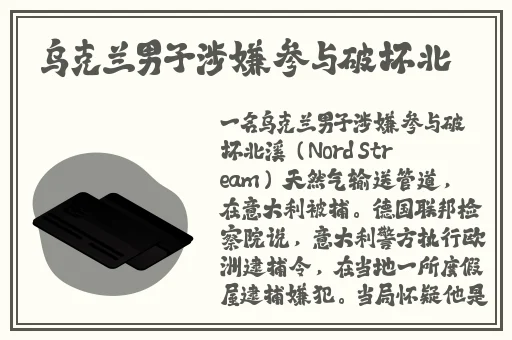 精品一区二区三区宅噜噜